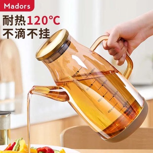 家用油壶ZC 下单立减50 高硼硅玻璃耐热油壶家用鹰嘴油罐新款