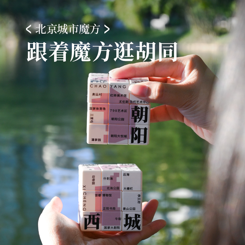 文创纪念品1200bookshop