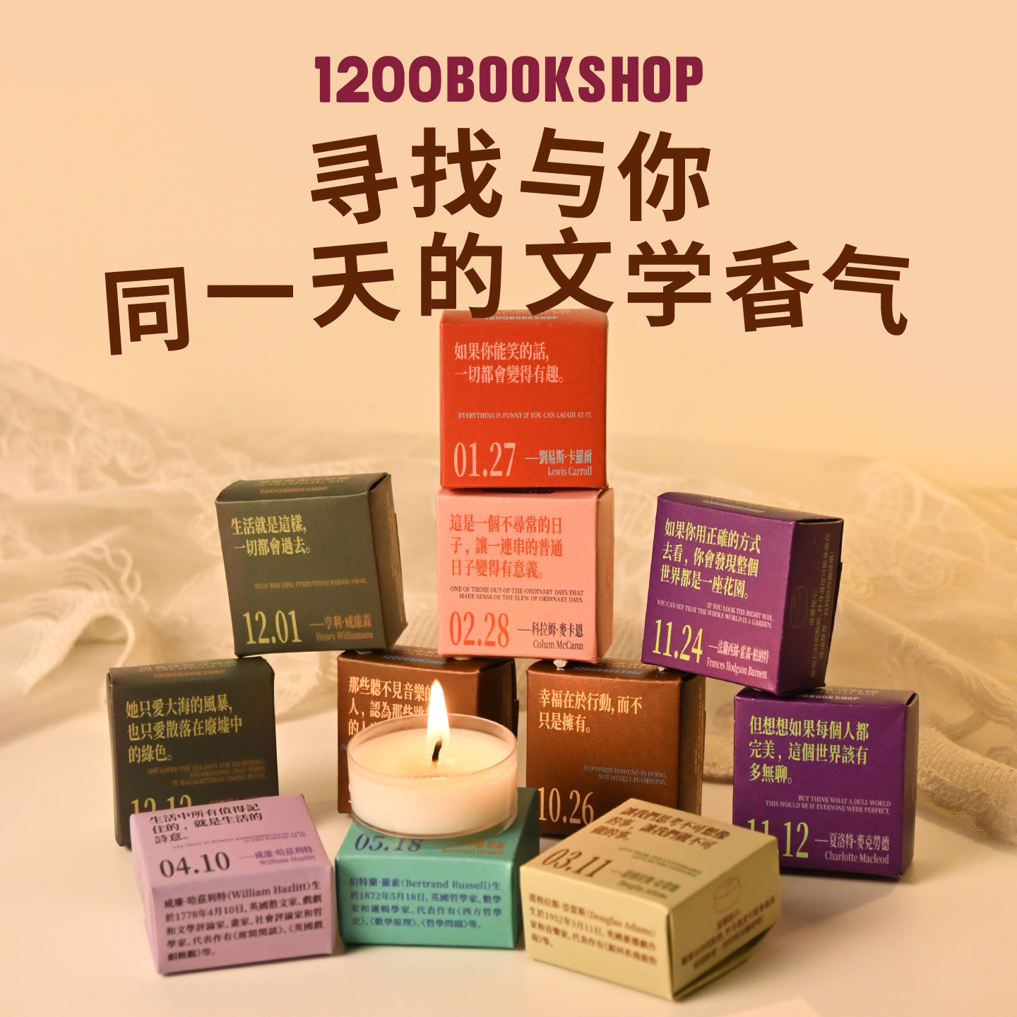1200纪念日香薰蜡烛大豆蜡香薰蜡烛无烟新婚礼物生日礼物伴手礼