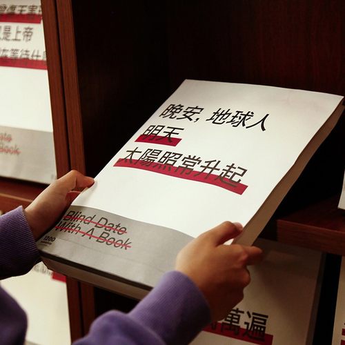 创意盲选礼盒礼物1200bookshop