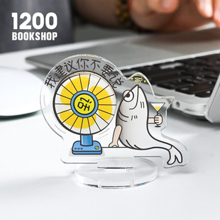 1200牛马打工人桌面摆件发疯摆件办公桌上放的摆件留言板记事板