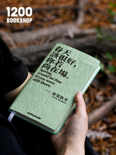 1200春夏秋冬笔记本子便携式 记事本小随身日记本文创小本子手账本