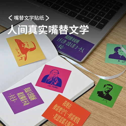 生日礼物贴纸1200bookshop