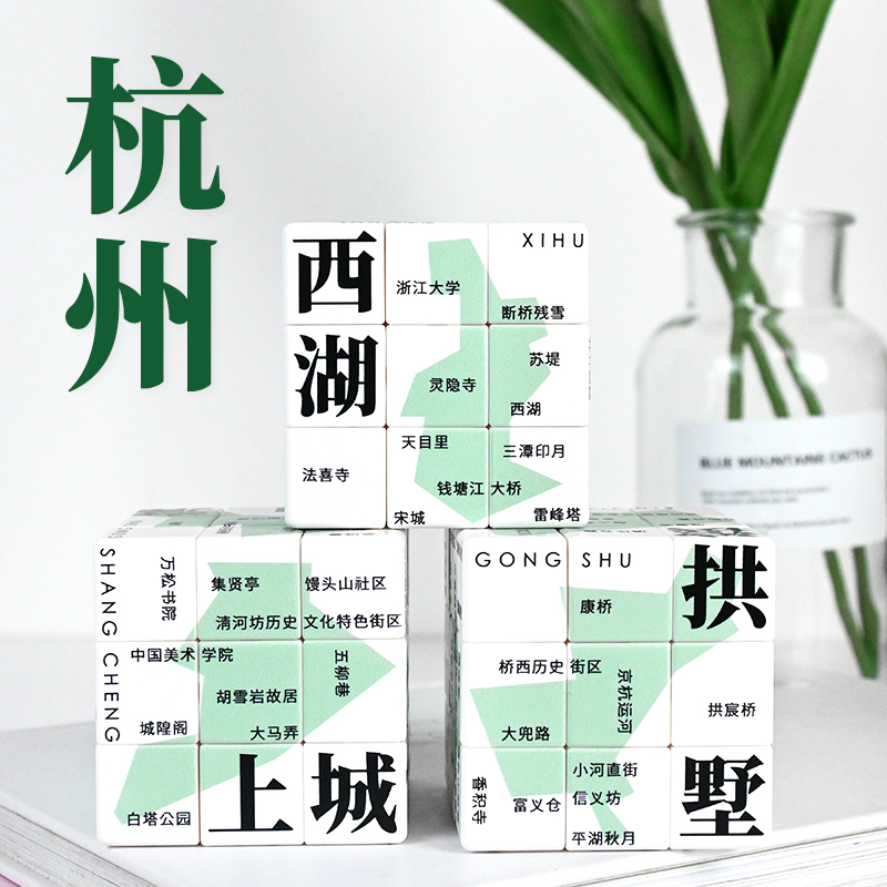 文创纪念品1200bookshop