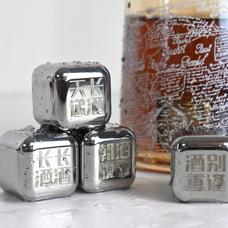 谐音304不锈钢冰块1200bookshop