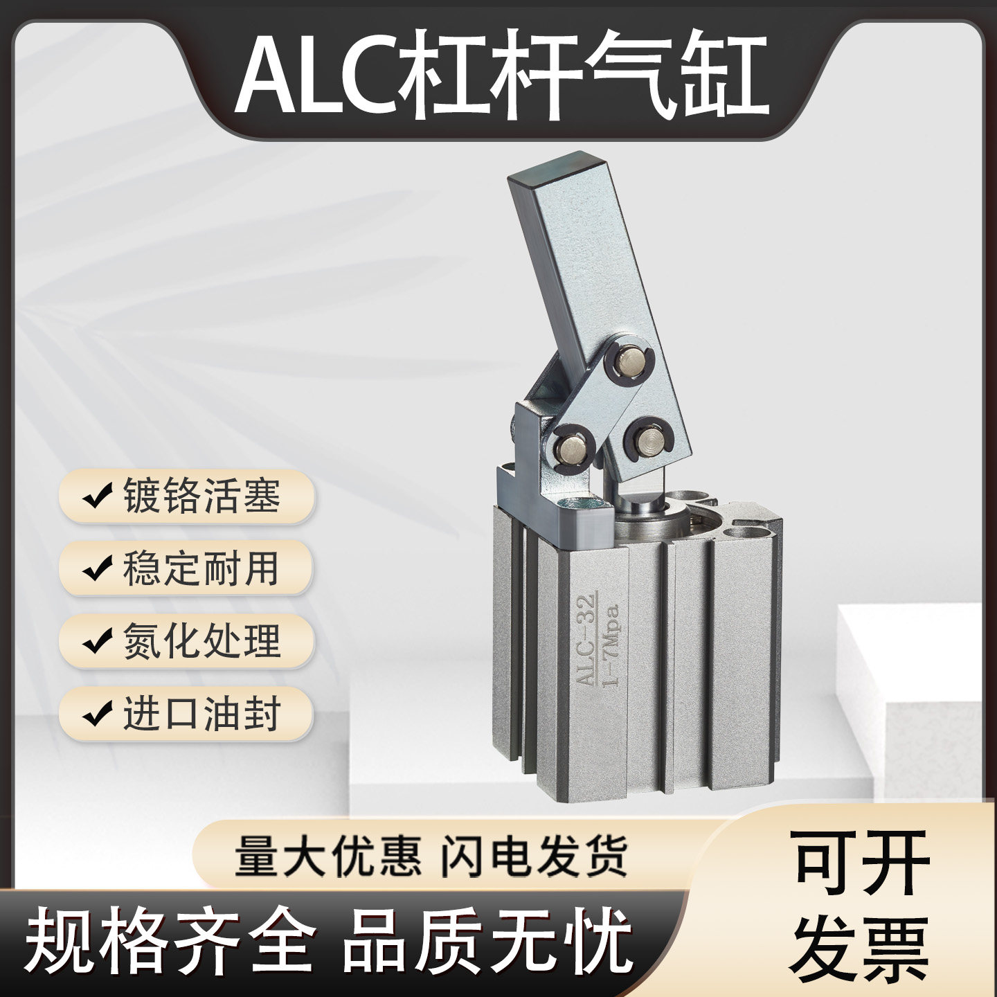 好手CALC25/32/50/63/80-S1-S2-MS嘉刚型杠杆气缸工装夹具气缸