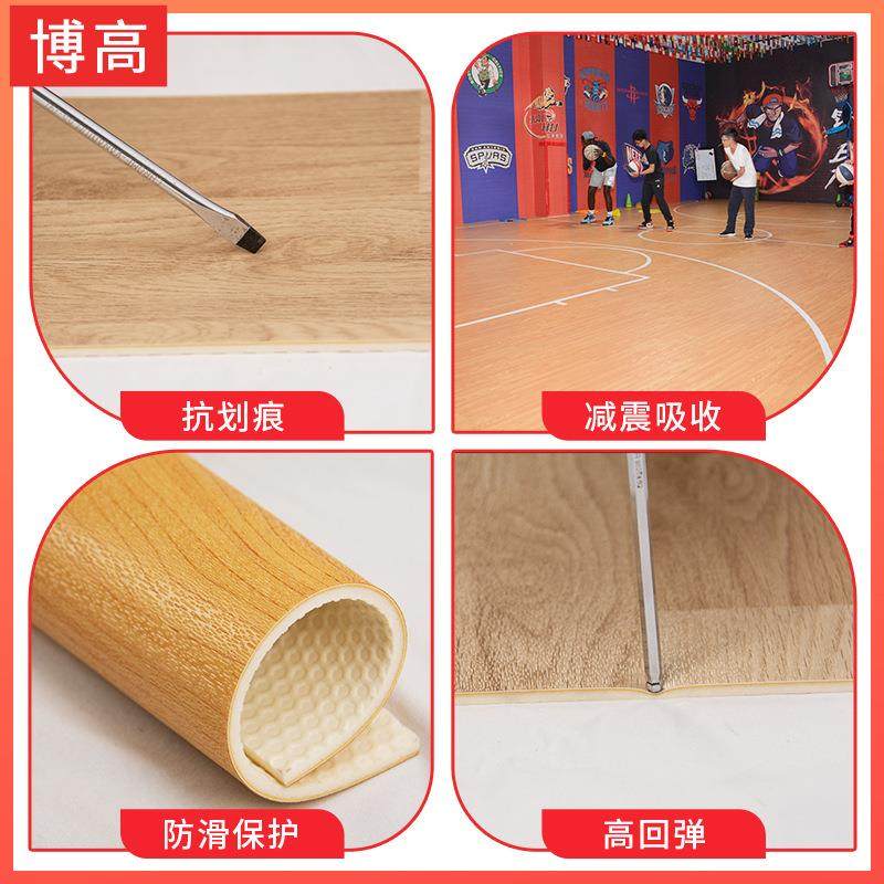 现货运动地胶 耐磨防滑加厚室内羽毛球场PVC塑胶地板地胶垫,家装主材,PVC地板,淘宝优惠券,粉丝福利购,淘宝优惠卷
