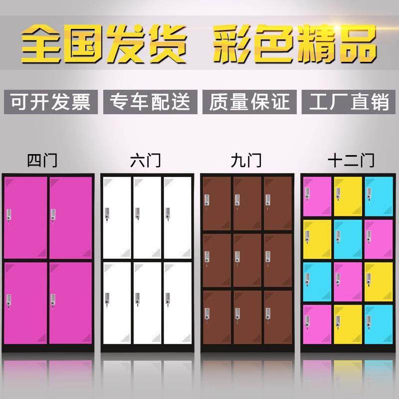 彩色更衣柜铁皮柜员工宿舍储物柜感应锁健身房游泳馆换衣柜存包柜,商业/办公家具,办公储物柜,淘宝优惠券,粉丝福利购,淘宝优惠卷
