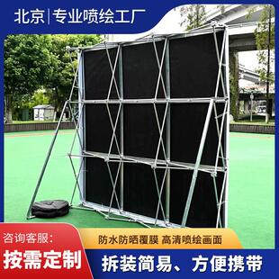 铁质加固拉网展架便携背景墙展示架户外签到墙广告宣传画面制作