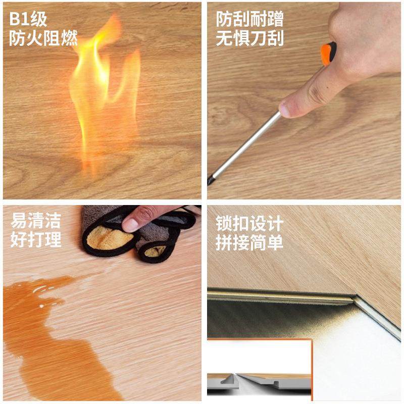 spc锁扣地板pvc卡扣式翻新改造家用木地板贴加厚耐磨防水石塑环保,家装主材,PVC地板,淘宝优惠券,粉丝福利购,淘宝优惠卷