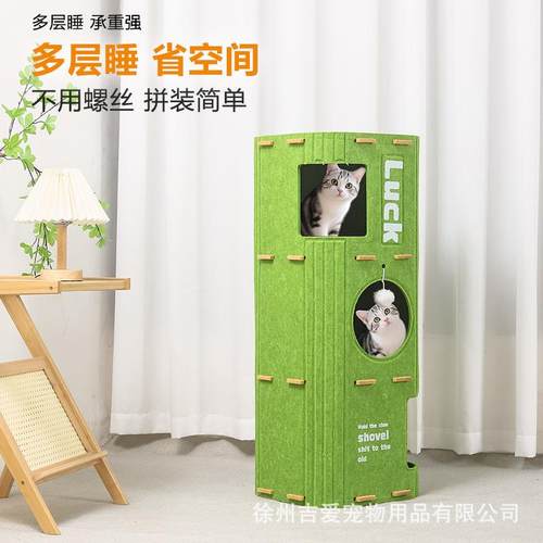 树洞猫窝毛毡桶双层三层猫爬架多只宠物窝一体家用猫床大空间猫屋