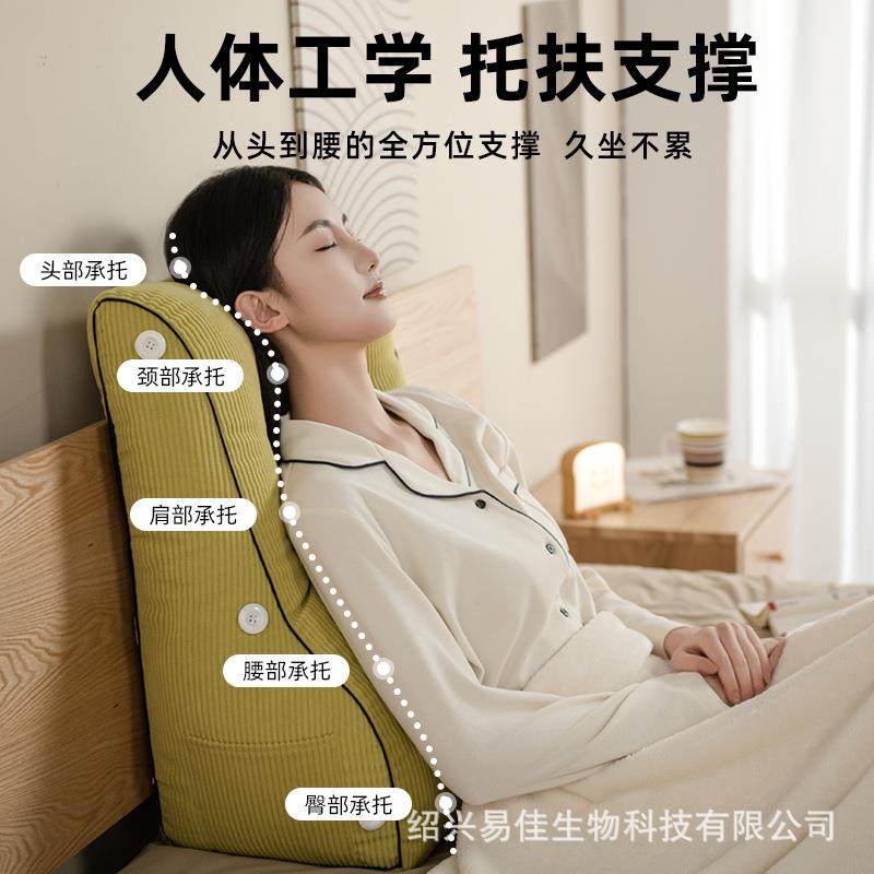护腰床头靠垫大靠背枕榻榻米靠枕床头板软包床上靠背垫腰枕,居家布艺,抱枕被,淘宝优惠券,粉丝福利购,淘宝优惠卷