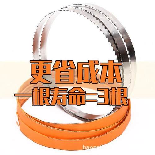 锯骨机锯条1650进口锯片商用QG250型120距骨机据条剧切骨机钜肉条