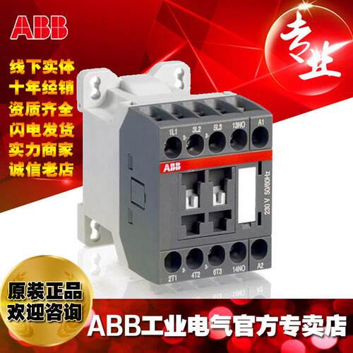 ABB交流接触器AS12-30-10-25*220V50/60HZ;1SBL111001R2510