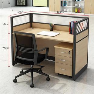 职员办公桌椅组合简约6人工位员工卡座屏风办公桌卡位枫木色工位