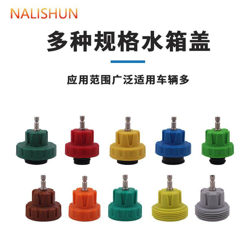 汽车水箱测漏仪测漏打压工具检测真空压力表冷却防冻液更换加注器,汽车零部件/养护/美容/维保,维修工具箱,淘宝优惠券,粉丝福利购,淘宝优惠卷