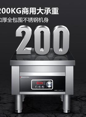 电磁低汤灶头商用电磁炉大功率8KW电磁矮脚炉卤肉炉食堂熬汤炉