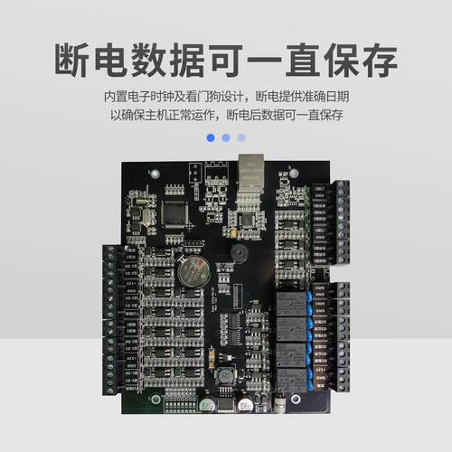 海宝城门禁控制板DC02双门控制器网络工业级设计报警输入输出互锁