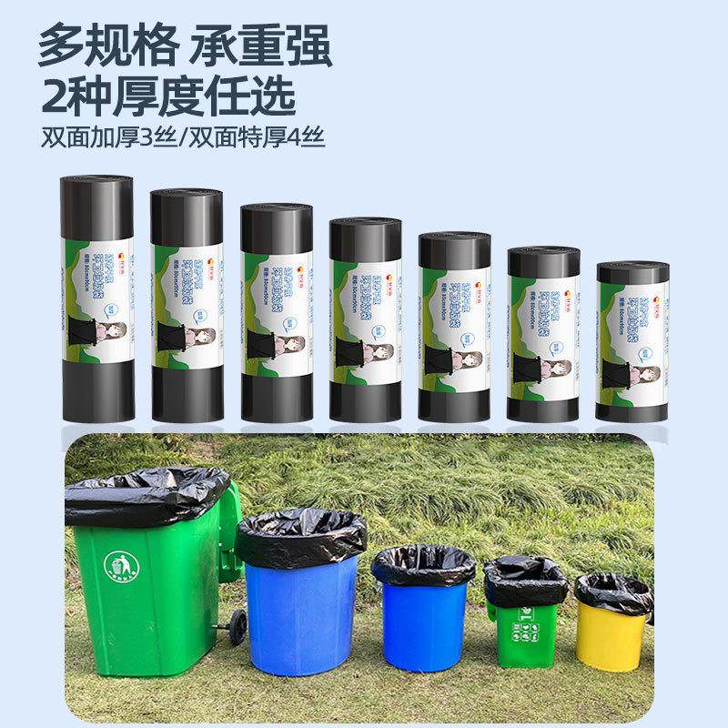 大垃圾袋大号加厚黑色酒店物业环卫厨房特大塑料袋一次性商用,家庭/个人清洁工具,家用垃圾袋,淘宝优惠券,粉丝福利购,淘宝优惠卷