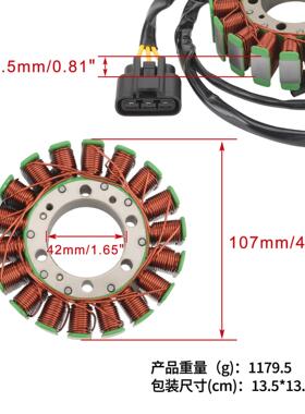 摩托车定子点火线圈Trx420 RancherFe1 Fm1Fm2 Te1 Tm1 2014-2023