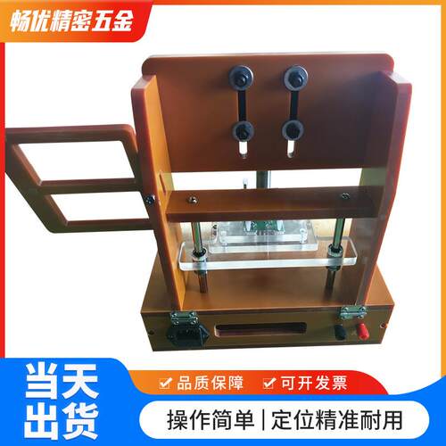 PCBA主板测试架高精密电木夹具声控板功能检测台治具ICT测试治具