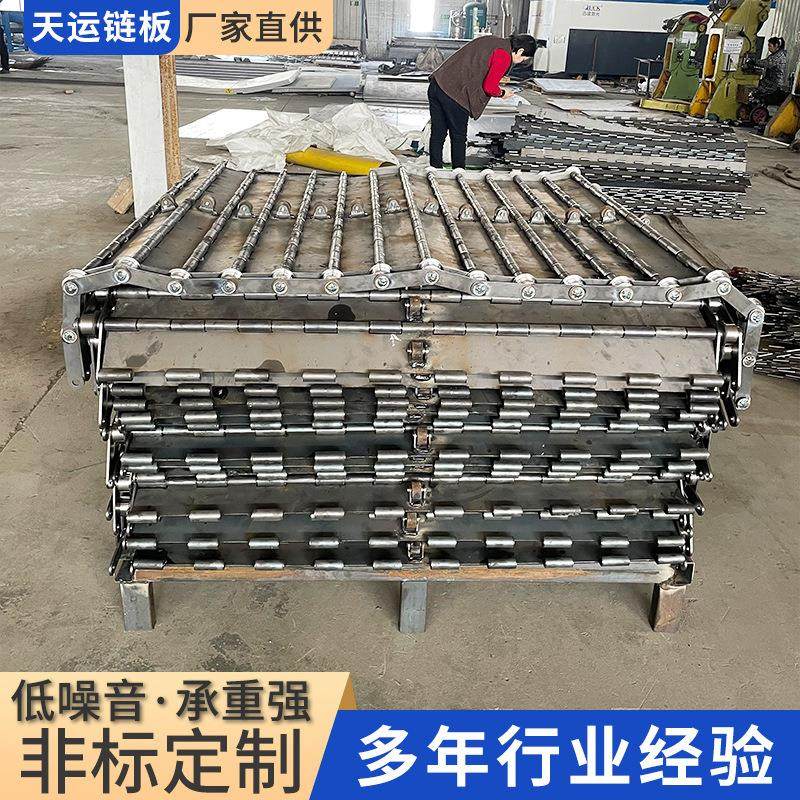 304不锈钢链板机械链板破碎机链板矿石链板输送机输送重型链板,标准件/零部件/工业耗材,输送带/传送带,淘宝优惠券,粉丝福利购,淘宝优惠卷