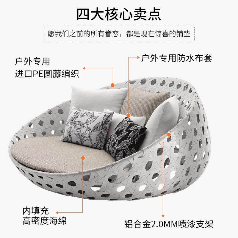 户外藤编圆床家具游泳池防水防晒躺床酒店阳台休闲懒人大圆床组合