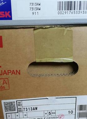 7319AW 日本轴承7318 7317 7316 7315 7314 7313 7312 7311 7310A