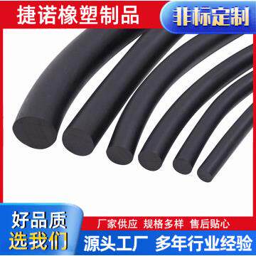 丁晴实心密封条橡胶圆条橡胶绳填缝密封条实心橡胶棒耐油圆条