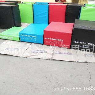 厂家销售爆发力弹跳训练招分销渐进式 组合四合一软体可调跳箱跳板