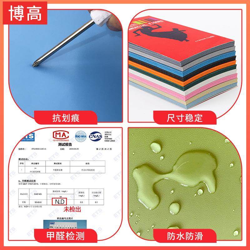 厂家高端专业舞蹈地胶 5mm高回弹性地板胶舞蹈房PVC塑胶地板,家装主材,PVC地板,淘宝优惠券,粉丝福利购,淘宝优惠卷