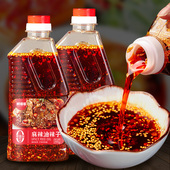 四川特产油泼辣子 200g瓶装 香辣红油重庆麻辣辣椒油凉拌菜调料