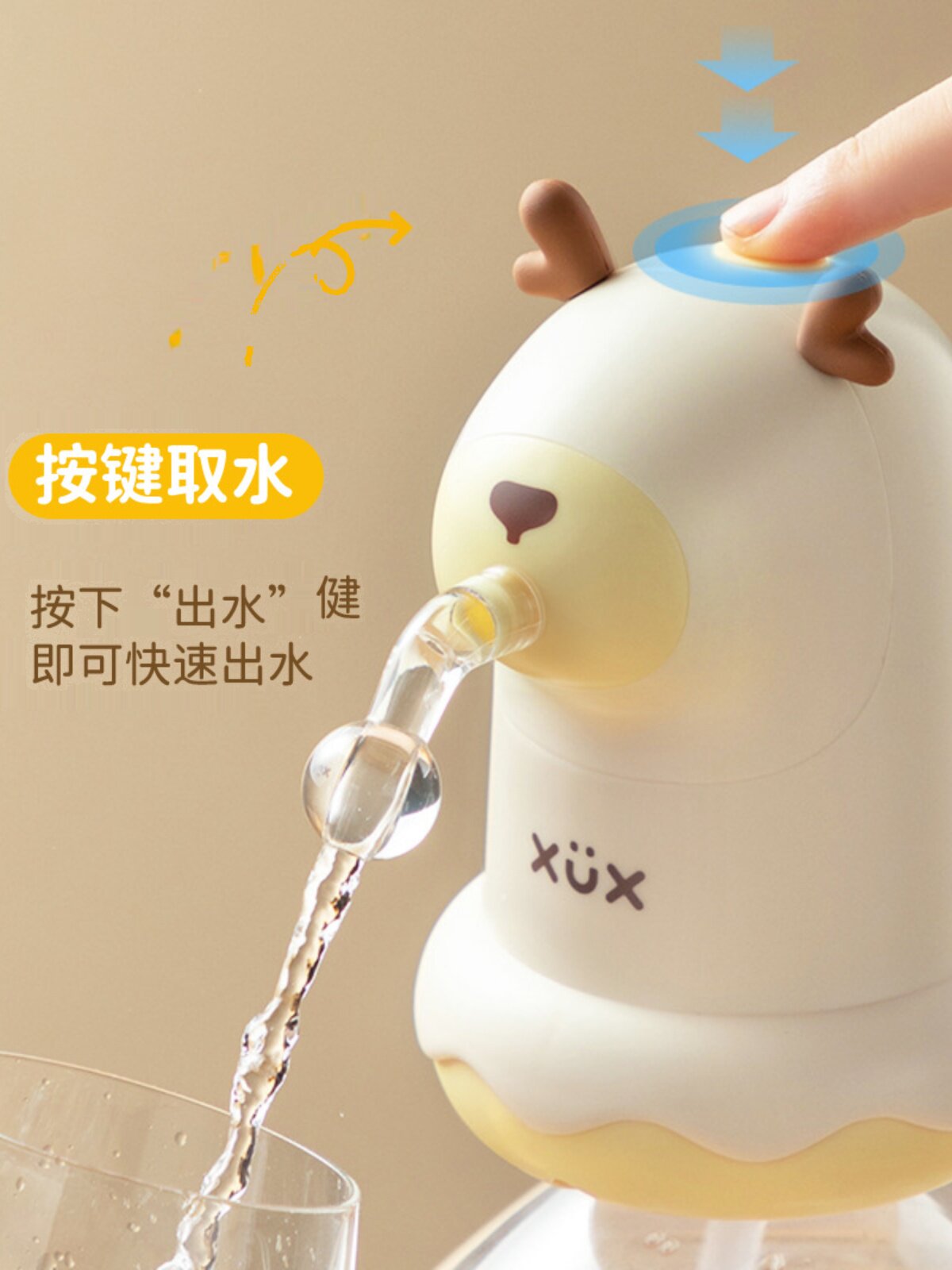 新款桶装水抽水器卡通智能家用吸水器便捷充电长续航电动抽水器