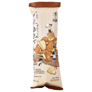 茶颜悦色经典干脆面包丁咖啡面包干早餐小吃单独小包装下午茶糕点