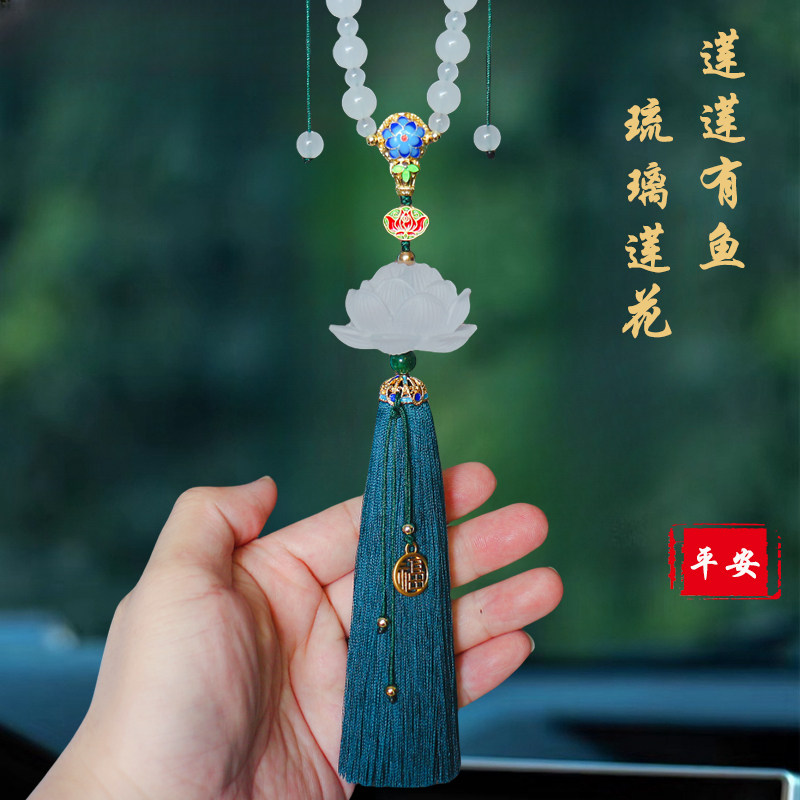 一路平安景泰蓝琉璃莲花车挂
