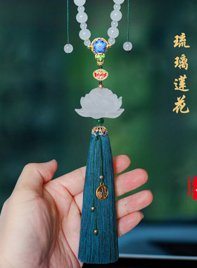 一路平安景泰蓝琉璃莲花车挂