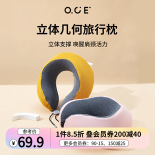 新品 靠枕 颈椎枕午睡睡觉枕头立体几何旅行枕记忆棉便携式 OCE