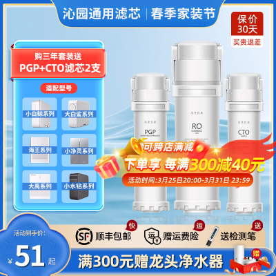 新品适配沁园净水器滤芯KRL2005/5003/5006/3913/3915/3916/6903/