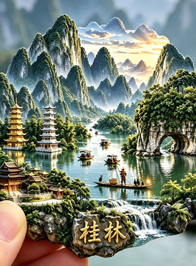 【广西桂林冰箱贴】文创文旅象鼻山漓江山水喀斯特阳朔旅游磁贴潮