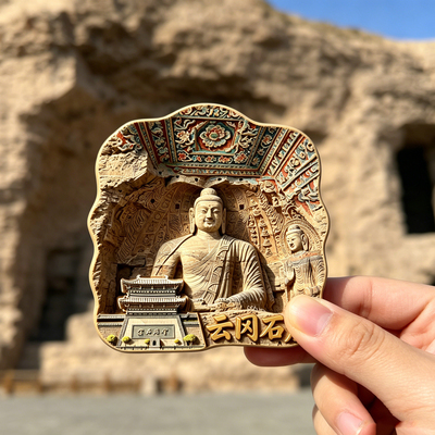 【云冈石窟冰箱贴】山西大同佛像立体金属创意浮雕磁吸旅游纪念品