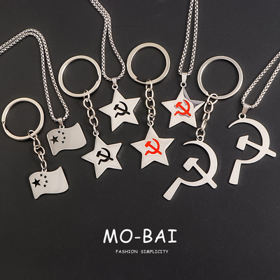 红色五角星项链钛钢不掉色中国风镰刀锤子吊坠共产主义配饰品潮男