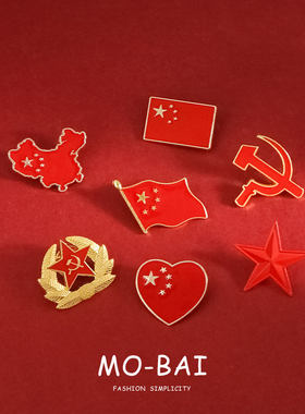 红色五角星胸针红旗中国风