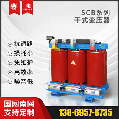 scb14 SCB13 SCB10 800 630 1600 2000kva高压三相干式电力变压器