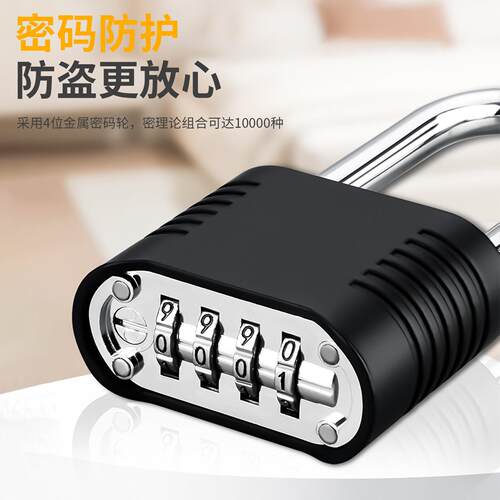 密码锁挂锁家用门锁户外防水防锈小型锁宿舍柜子u型大门锁子锁头