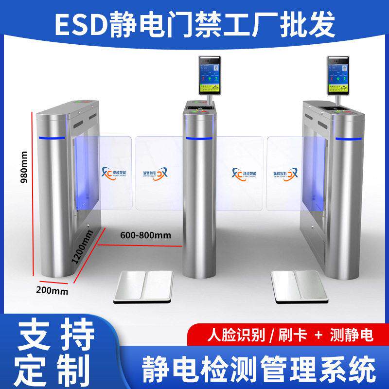 门禁闸机数显阻值测试仪摆闸三辊闸翼闸人体综合静电检测智能闸机