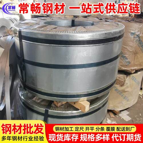 现货钢冷轧卷板,B170P1 B210P1冷轧开平板量大从优可加工