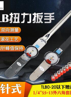 9P1ETLB指针式扭力扳手套筒公斤精度表盘内六角扭矩测试仪力矩