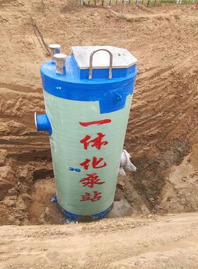 定制 玻璃钢一体化预制提升泵站 适用于市政雨水收集污水工程设备