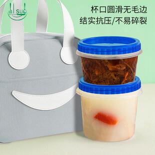 圆形塑料汤杯快餐例汤盒饮品外卖杯桶扭盖汤杯透明汤粥圆碗彩色盖