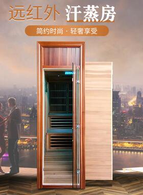 定制汗蒸房别墅桑拿房远红外石墨烯能量光波房桑拿设备电加热